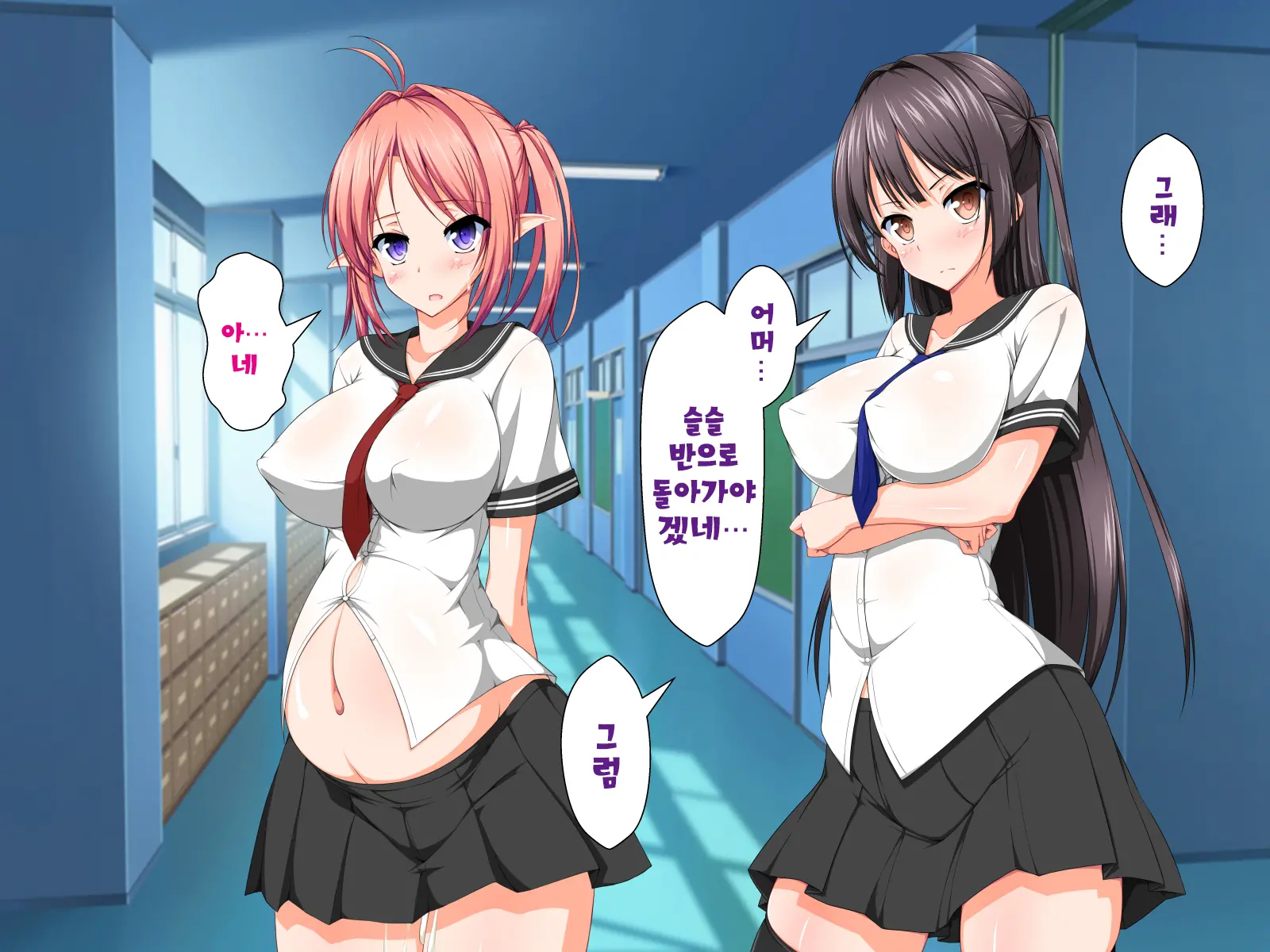 Inma To Keiyaku Shite Yaritai Houdai!! | 음마와 계약해서 하고싶은대로!!